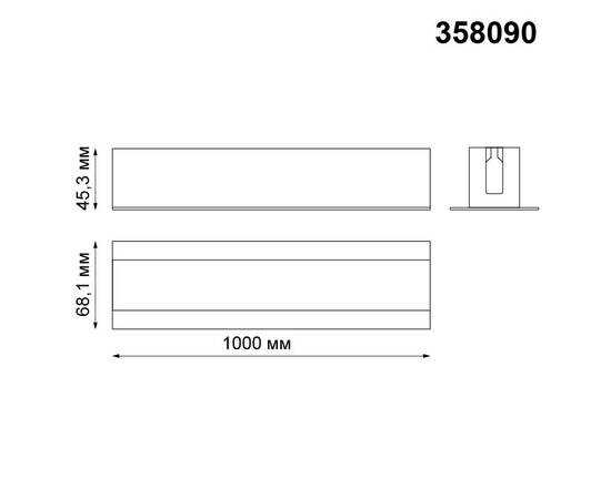 Встраиваемый профиль Novotech Port Sabro 358090, изображение 2
