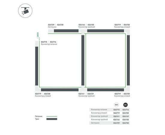 Коннектор T-образный Arlight соединение внутри/справа LGD-4TR-Con-INT-R2-WH 026144, изображение 4