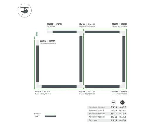 Коннектор T-образный Arlight соединение снаружи/слева LGD-4TR-Con-EXT-L1-WH 026145, изображение 4