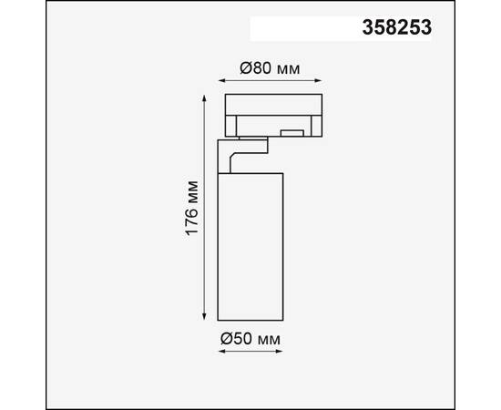 Трековый трехфазный светодиодный светильник Novotech Port Helix 358253, изображение 2