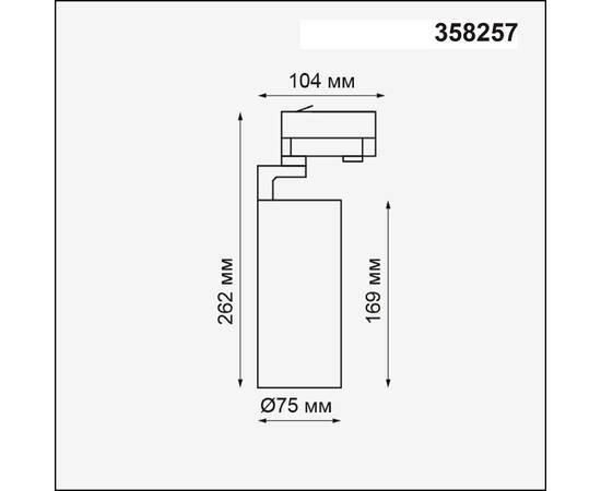 Трековый трехфазный светодиодный светильник Novotech Port Helix 358257, изображение 2