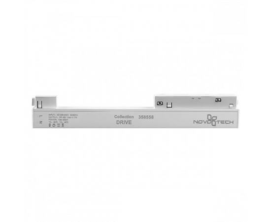 Драйвер для однофазного шинопровода Novotech Drive Flum 358558