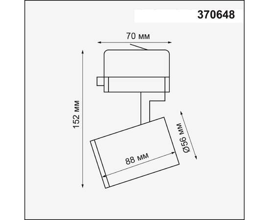 Трековый трехфазный светильник Novotech Port Gusto 370648, изображение 2
