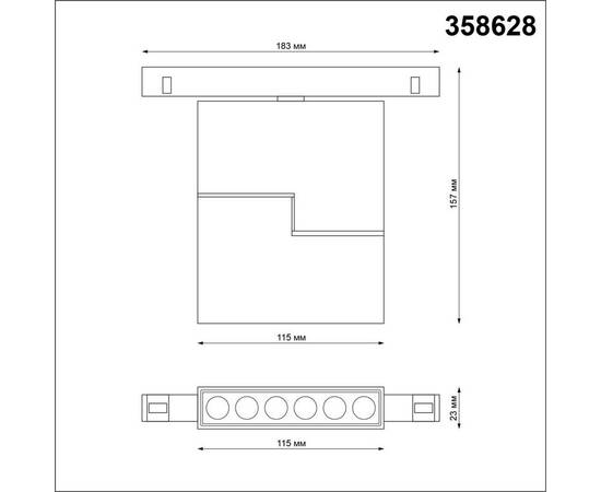 Трековый однофазный светодиодный светильник Novotech Shino Flum 358628, изображение 2