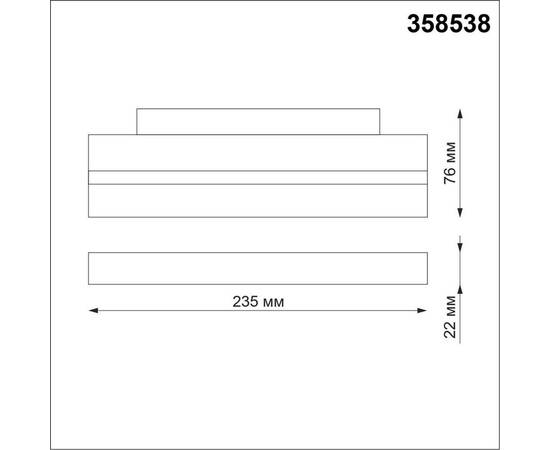 Трековый однофазный светодиодный светильник Novotech Shino Flum 358538, изображение 2