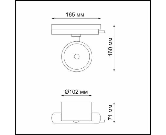Трековый однофазный светодиодный светильник Novotech Port Pirum 358432, изображение 2