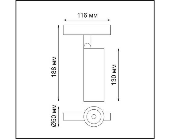 Трековый низковольтный светодиодный светильник Novotech Shino Flum 358421, изображение 2