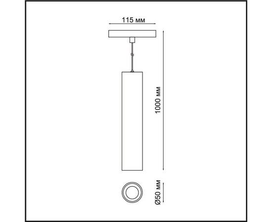Трековый низковольтный светодиодный светильник Novotech Shino Flum 358425, изображение 2