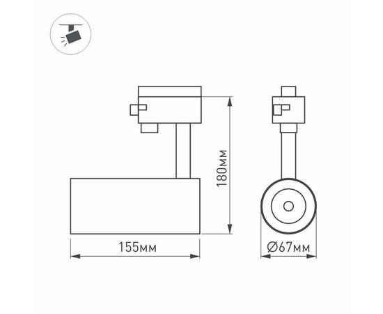 Трековый светодиодный светильник Arlight LGD-Zeus-4TR-R67-10W Day4000 024602(1), изображение 2