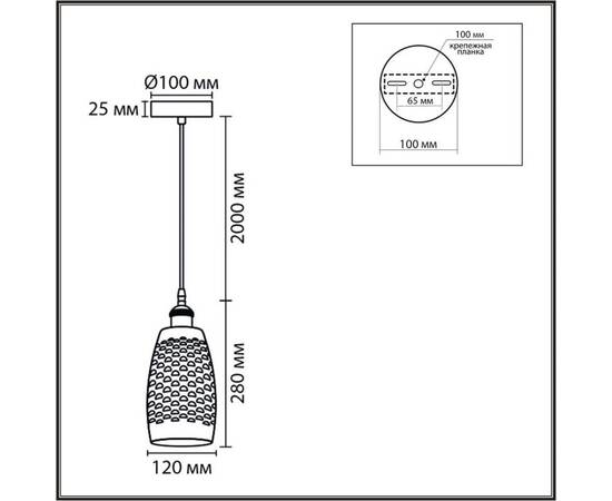 Подвесной светильник Lumion Suspentioni Canestra 8350/1B, изображение 2