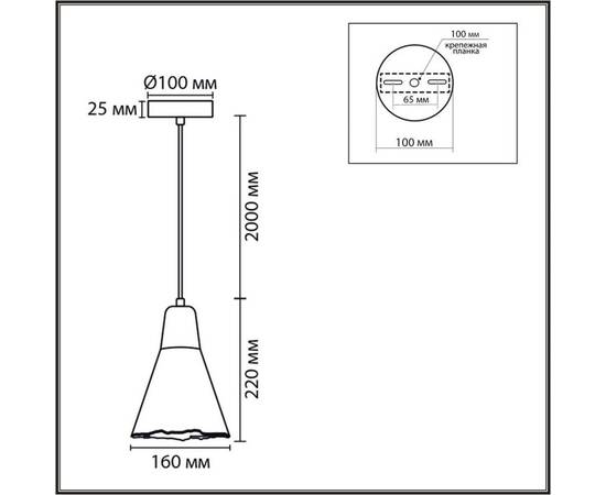 Подвесной светильник Lumion Suspentioni Eoliana 8352/1B, изображение 2