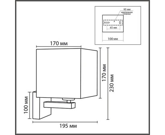 Бра Lumion Classi Norman 8360/1W, изображение 2