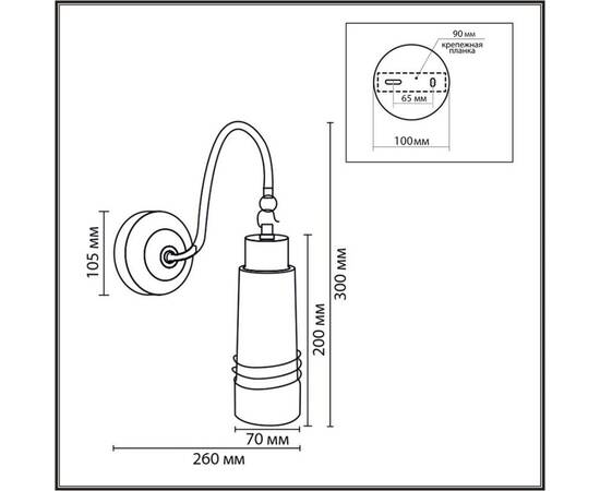 Бра Lumion Moderni Lilo 8361/1W, изображение 2