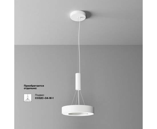 Потолочный светильник Maytoni Technical Lua C093CL-24W4K-W, изображение 2