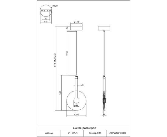 Подвесной светильник Moderli Orbique V11680-PL, изображение 3