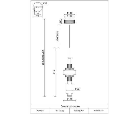 Подвесной светильник Moderli Atelieri V11689-PL, изображение 3