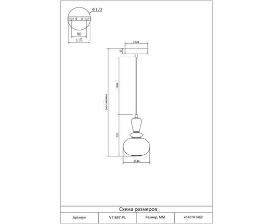 Подвесной светильник Moderli Glaze V11697-PL, изображение 6