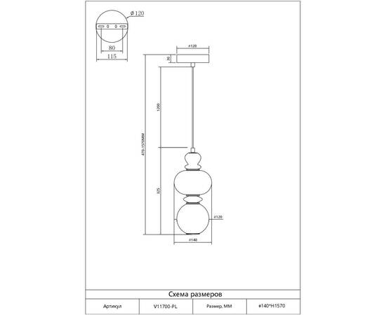 Подвесной светильник Moderli Glaze V11700-PL, изображение 6