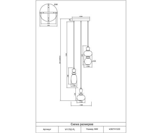 Подвесной светильник Moderli Glaze V11702-PL, изображение 6