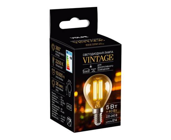Лампа светодиодная филаментная Volpe E14 5W груша янтарная LED-G45-5W/AMBER/E14/VLF UL-00009159, изображение 2