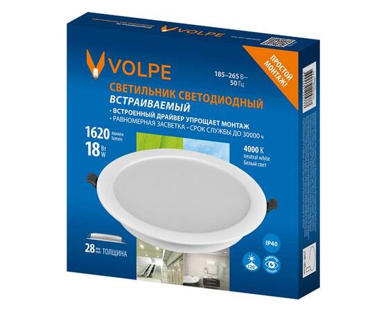 Встраиваемый светильник Volpe ULM-Q237 18W/4000K WHITE UL-00013163, изображение 5