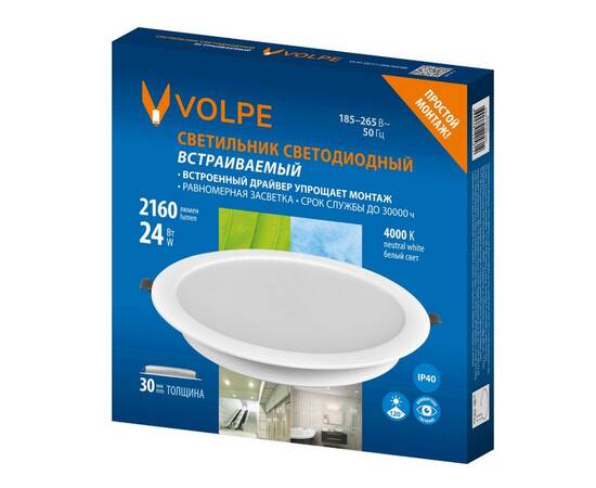 Встраиваемый светильник Volpe ULM-Q237 24W/4000K WHITE UL-00013165, изображение 5