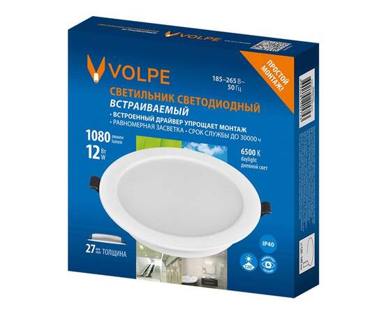 Встраиваемый светильник Volpe ULM-Q237 12W/6500K WHITE UL-00013162, изображение 5