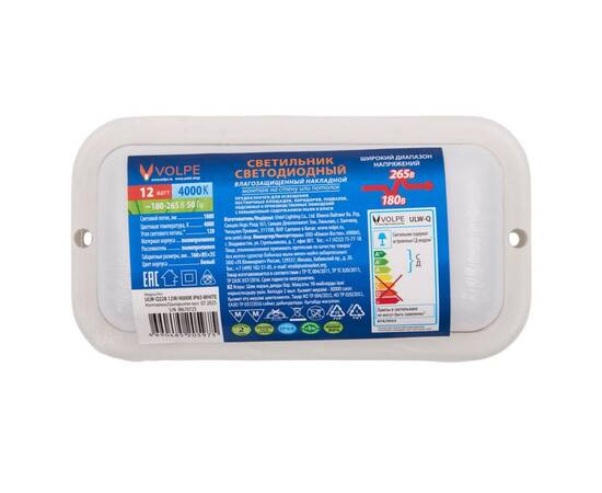 Накладной светильник влагозащищенный Volpe ULW-Q228 12W/4000K IP65 WHITE UL-00013186, изображение 7