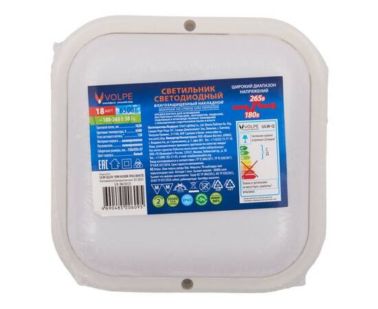 Накладной светильник влагозащищенный Volpe ULW-Q229 18W/6500K IP65 WHITE UL-00013191, изображение 6