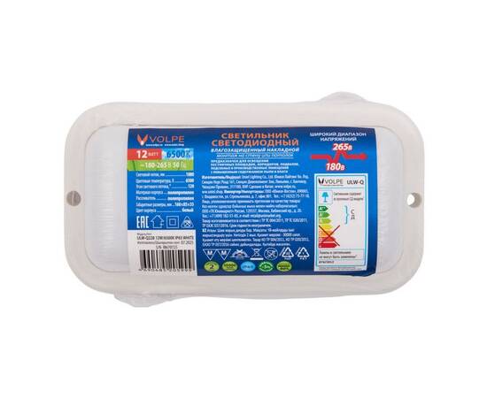 Накладной светильник влагозащищенный Volpe ULW-Q228 12W/6500K IP65 WHITE UL-00013187, изображение 7
