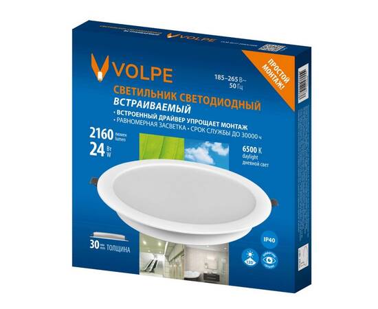 Встраиваемый светильник Volpe ULM-Q237 24W/6500K WHITE UL-00013166, изображение 5