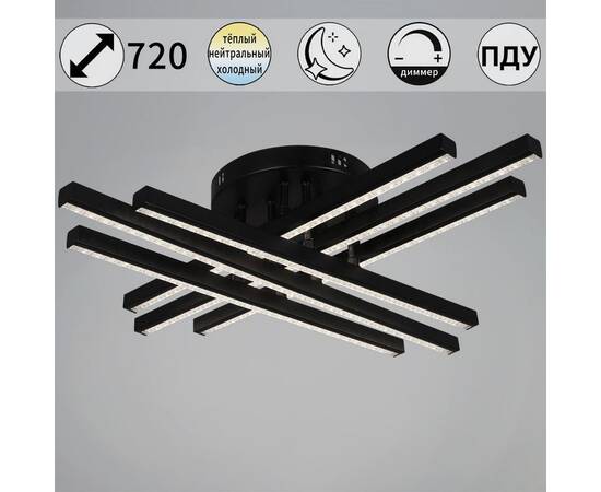 Потолочная люстра Reluce 67090-0.3-06 BK