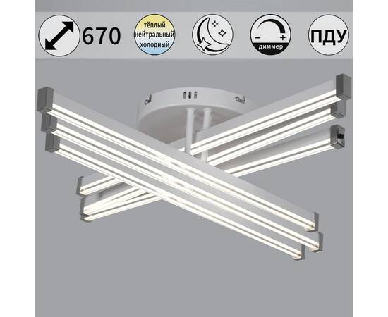 Потолочная люстра Reluce 82090-0.3-06 WH