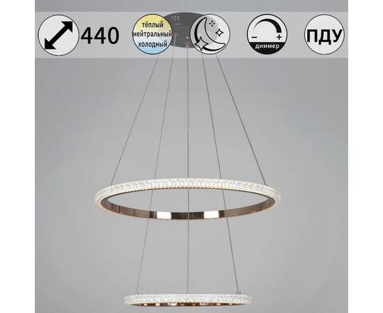 Подвесная люстра Reluce 87090-0.4-02 BK+FG