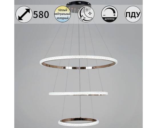 Подвесная люстра Reluce 87090-0.4-03 BK+FG