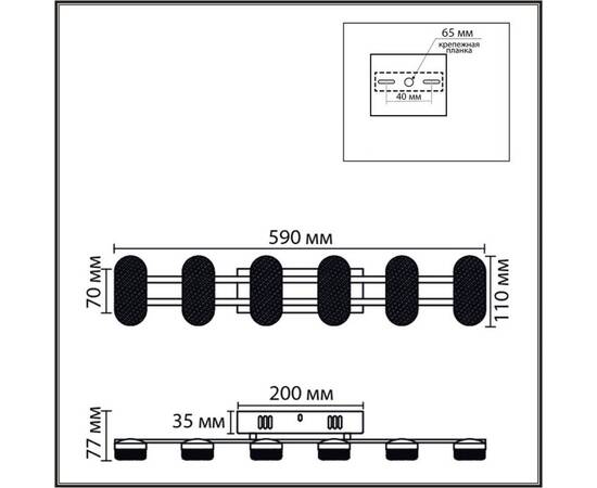 Настенный светильник Lumion Ledio Ovela 8342/15WL, изображение 2