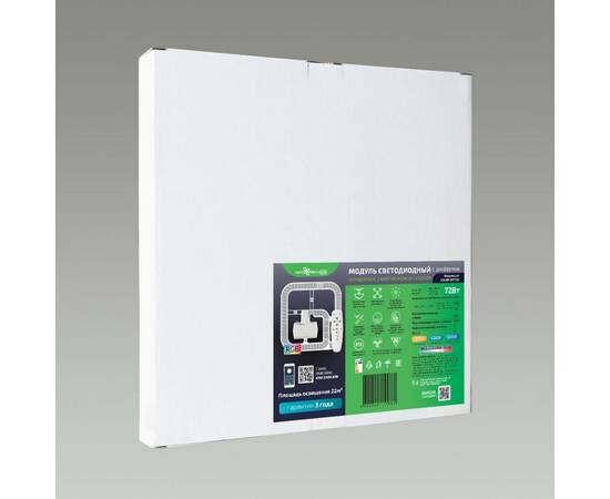 Светодиодный модуль с драйвером и линзованным рассеивателем на магнитах с ДУ /APP /RGB Novotech Colo, изображение 4