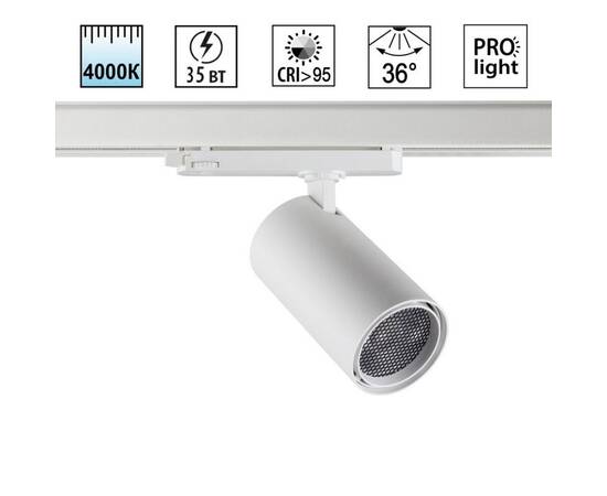 Трековый трехфазный светильник Novotech Port Helix 359577