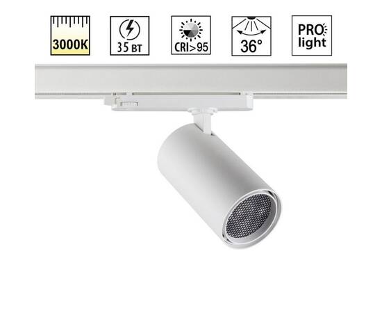 Трековый трехфазный светильник Novotech Port Helix 359579