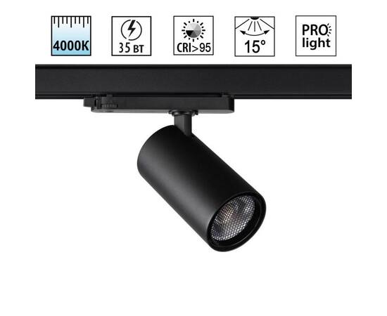 Трековый трехфазный светильник Novotech Port Helix 359580