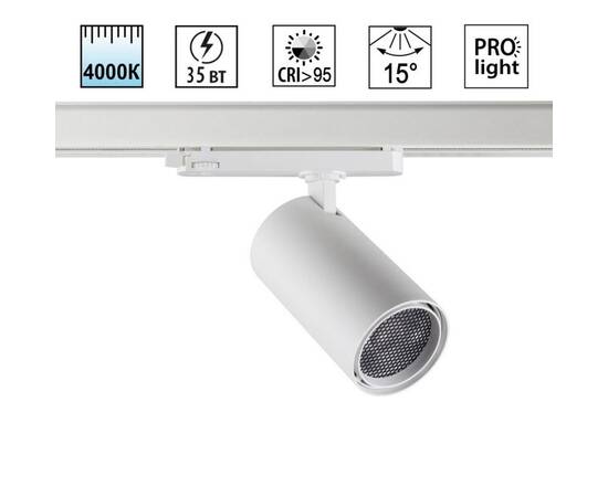 Трековый трехфазный светильник Novotech Port Helix 359581