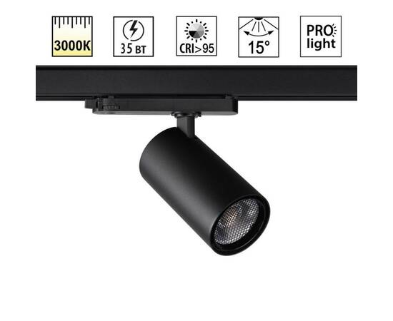 Трековый трехфазный светильник Novotech Port Helix 359582