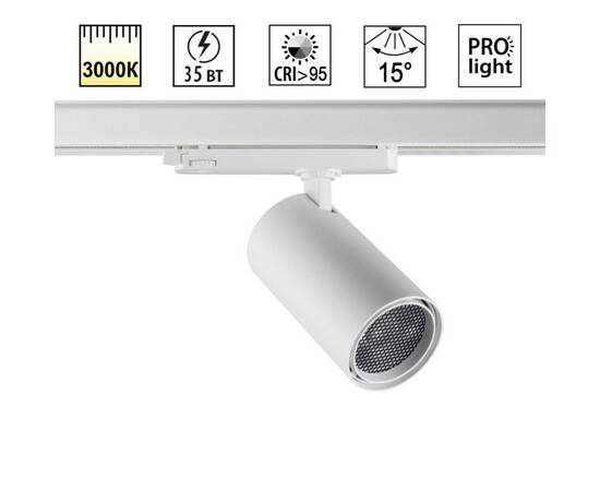 Трековый трехфазный светильник Novotech Port Helix 359583