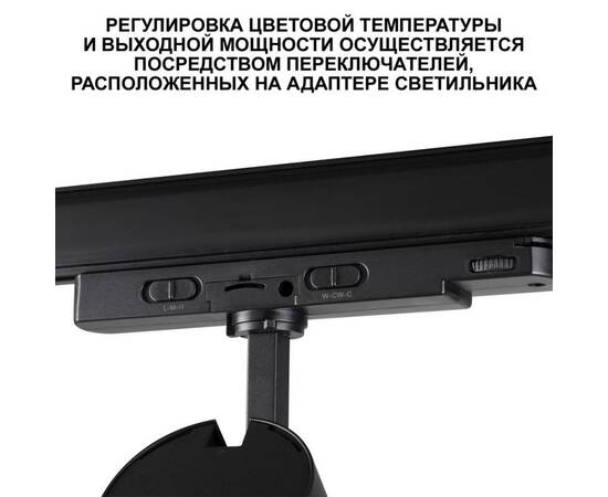 Трековый трехфазный светильник Novotech Port Nail 359584, изображение 6
