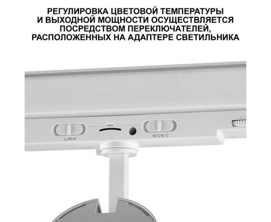 Трековый трехфазный светильник Novotech Port Nail 359585, изображение 6