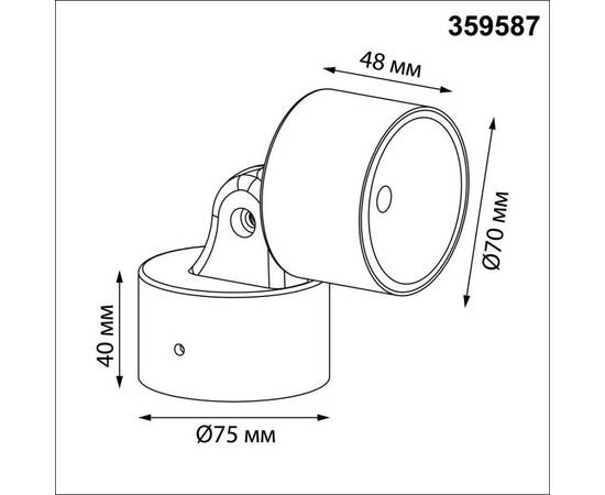 Уличный потолочный светильник Novotech Street Focus 359587, изображение 2