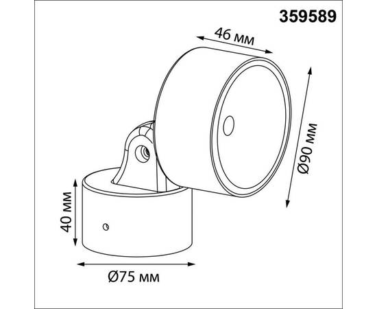 Уличный потолочный светильник Novotech Street Focus 359589, изображение 2