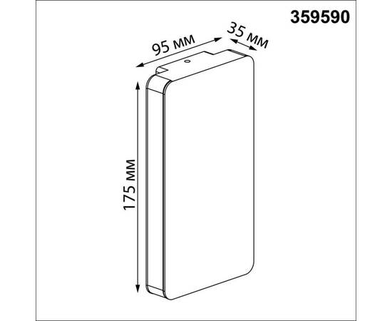 Уличный настенный светильник Novotech Street Strait 359590, изображение 2