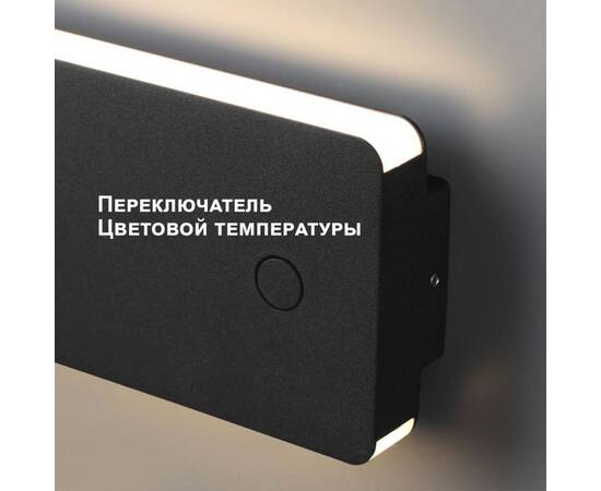 Уличный настенный светильник Novotech Street Strait 359590, изображение 5