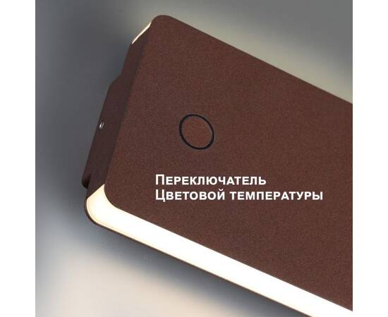 Уличный настенный светильник Novotech Street Strait 359591, изображение 5